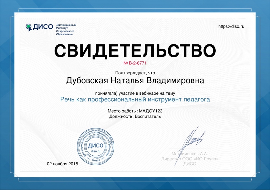 certificateWebinar-001.jpg